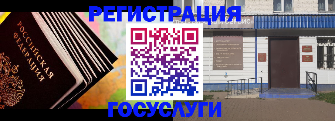 найти адрес прописки в Котласе